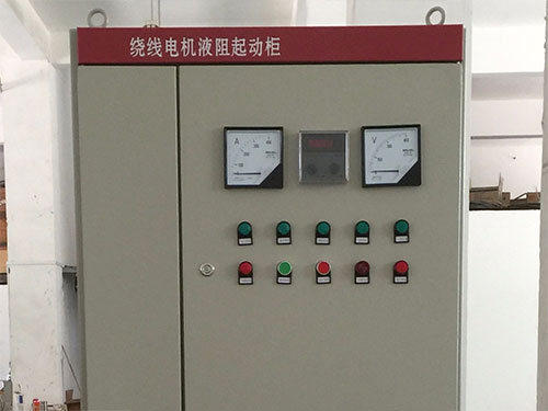 液阻柜维修服务