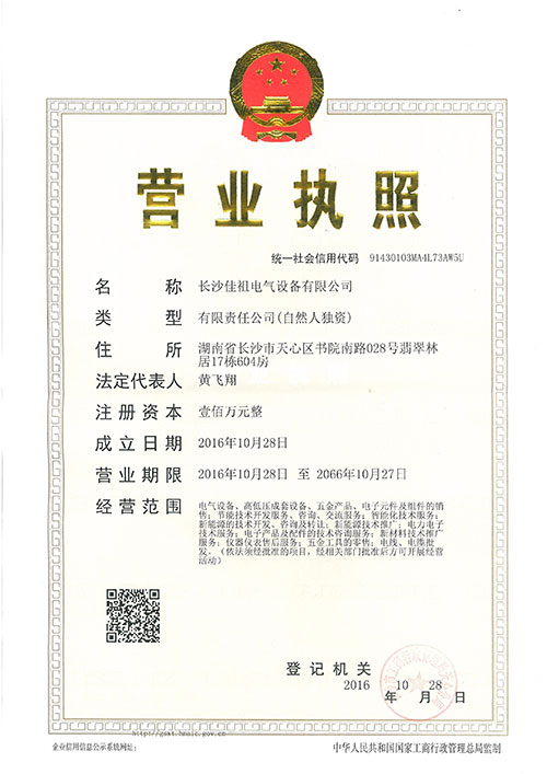 公司简介.jpg 公司简介.jpg